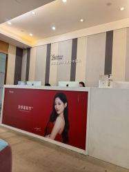 -Yestar艺星医疗美容医院