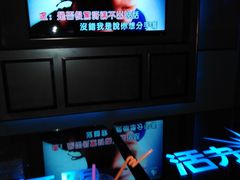 -活力无限KTV(天河新天地店)