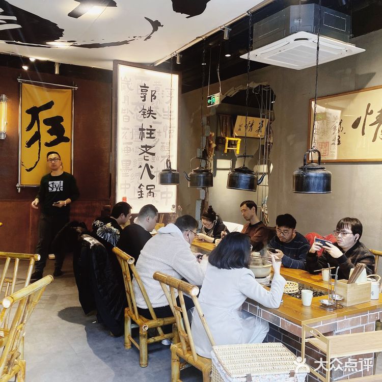 魔都探店｜火爆全网的郭铁柱泥炉老火锅他来了！
