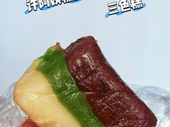 三色糕-许阿姨糕团店(南京总店)