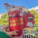 车厘子自由啦‼️竟然还送新年可爱兔兔贴纸