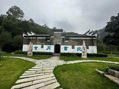 -石峰岩寺