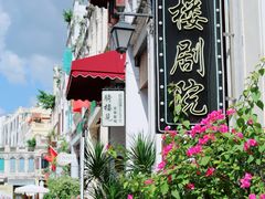 -陈记汤饭(水巷口店)