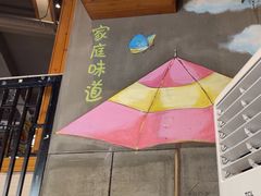 -全聚贤餐厅·湖北家常菜(沙湖店)