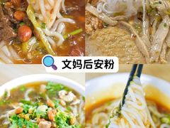 -三亚蜈支洲岛旅游区