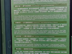 -国色天乡三期陆地乐园