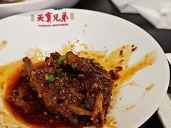 -天宝兄弟(前海壹方城店)