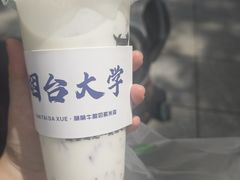 -萌萌牛紫米露(烟台大学店)