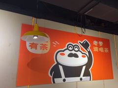 -蛙老爹·蜀香美蛙鱼头(王家湾店)