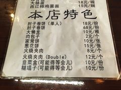 菜单-鼎香润(德胜门内店)