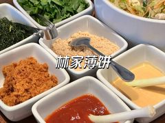 鼓浪屿林家薄饼-林四喜·闽南传家菜(鼓浪屿店)