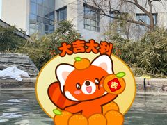 -中家鑫园温泉酒店鑫悦汤泉