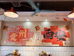 -黔有有贵州酸汤夺夺粉火锅(五味十字店)