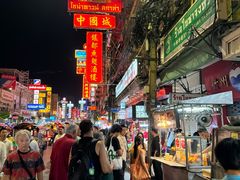 -唐人街(耀华力路)
