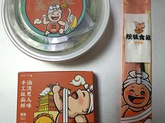 -陕味食族油泼面(工商大学店)