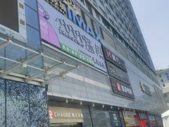 -涨巢·潮玩水疗局