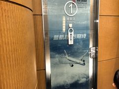 -首都机场t3-c国航两舱休息室