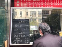 -鼎顺小吃(吴山名楼店)