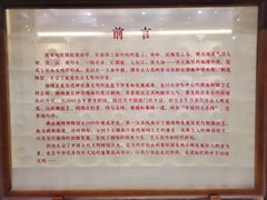 -湖南湘绣博物馆