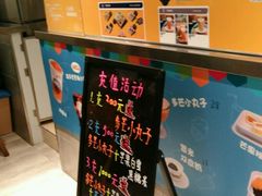 -MANGOO芒可ice(大观天地MALL店)