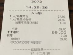 -星巴克(济南丁豪广场店)
