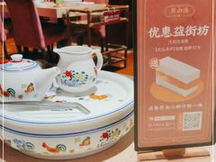 -点都德(华强南店)
