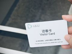 -上海中心大厦