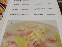 菜单-王家沙点心店(南京西路总店)