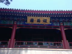 -承德避暑山庄景区