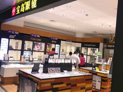 -宝岛眼镜·星创视光中心(盛京大奥莱店)