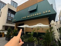 -涟LIAN·泰式按摩·MASSAGE·SPA(深业上城店)