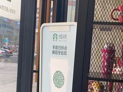 -星巴克(苏州平江万达广场店)