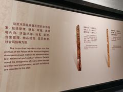 -南越王博物院(王宫展区)