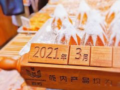 -麦陌(大卫城店)