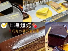 -Awfully Chocolate(来福士广场店)