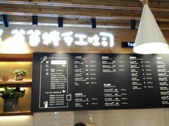 -爸爸糖吐司面包(无锡阳光花园店)