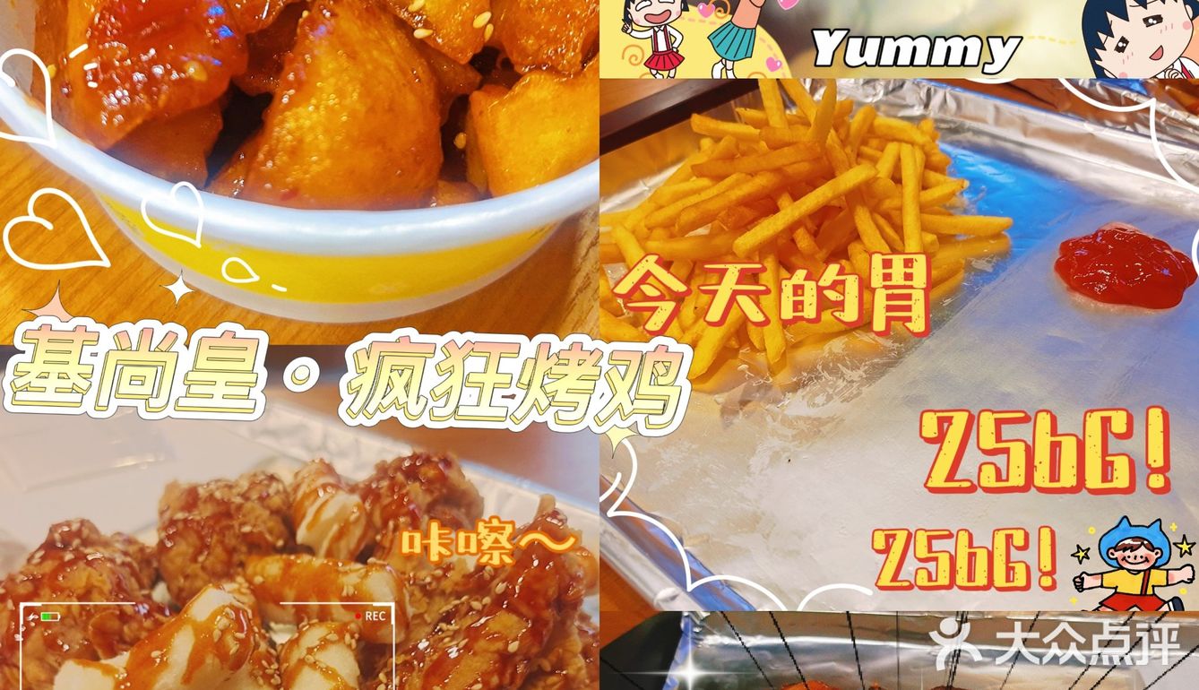 就是这个味道❗同事都上头了‼️