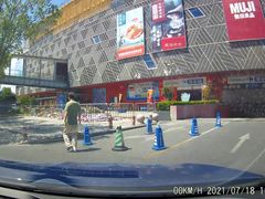 -新田360广场(上海华侨城店)