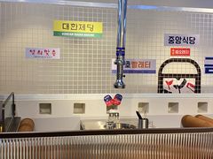 -朴太院·烤肉万岁·创意首尔料理(中联广场店)