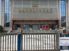 -广西壮族自治区博物馆