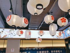 -三禾寿司(君尚店)