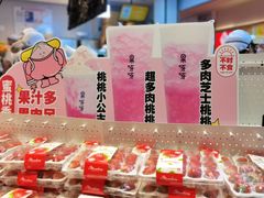 -果呀呀(国金街店)