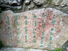 -西安曲江寒窑遗址公园