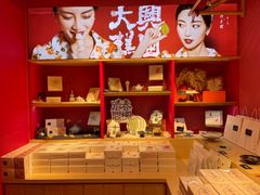 -阮大兴糕团(日月光中心店)