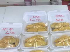 -榴莲一条街