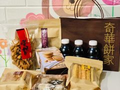 -奇华饼家(北角地铁站店)