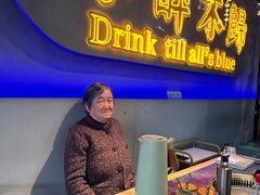 -杨记齐齐哈尔烤肉(五莲路店)