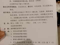 -北京协和医院(东单院区)