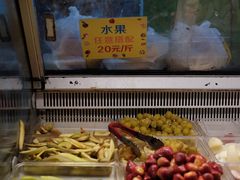 -老炳·七丛松甘草水果