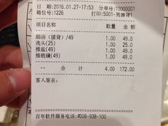 -热带雨林汗蒸馆(汶水东路店)